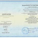Деcткая психология 2023